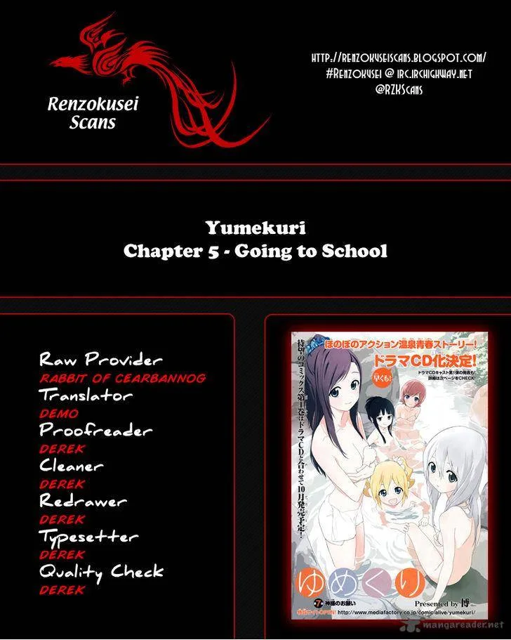 Yumekuri Chapter 5 page 1
