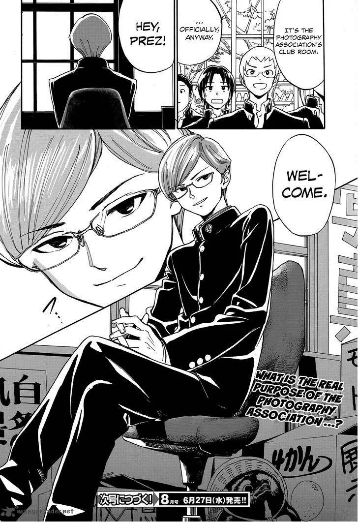 Yumekuri Chapter 5 page 22