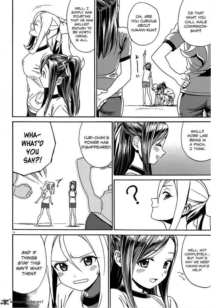 Yumekuri Chapter 5 page 16