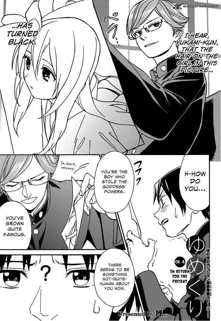 Yumekuri Chapter 6 page 4