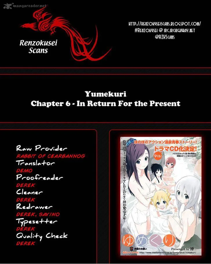 Yumekuri Chapter 6 page 1