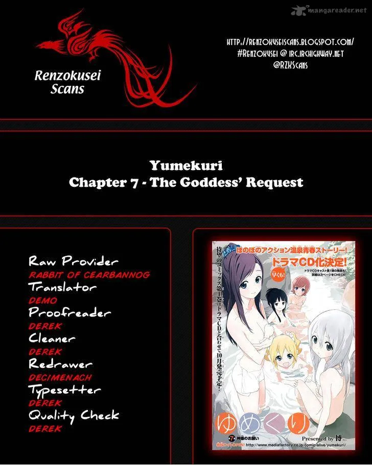 Yumekuri Chapter 7 page 1