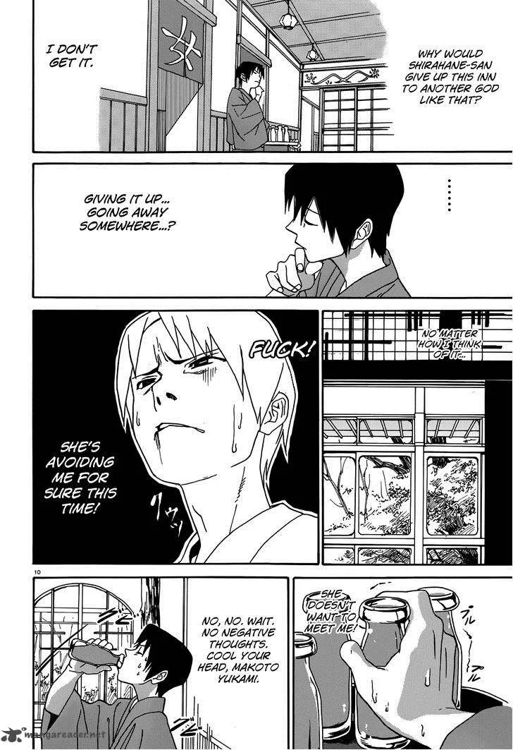 Yumekuri Chapter 7 page 12