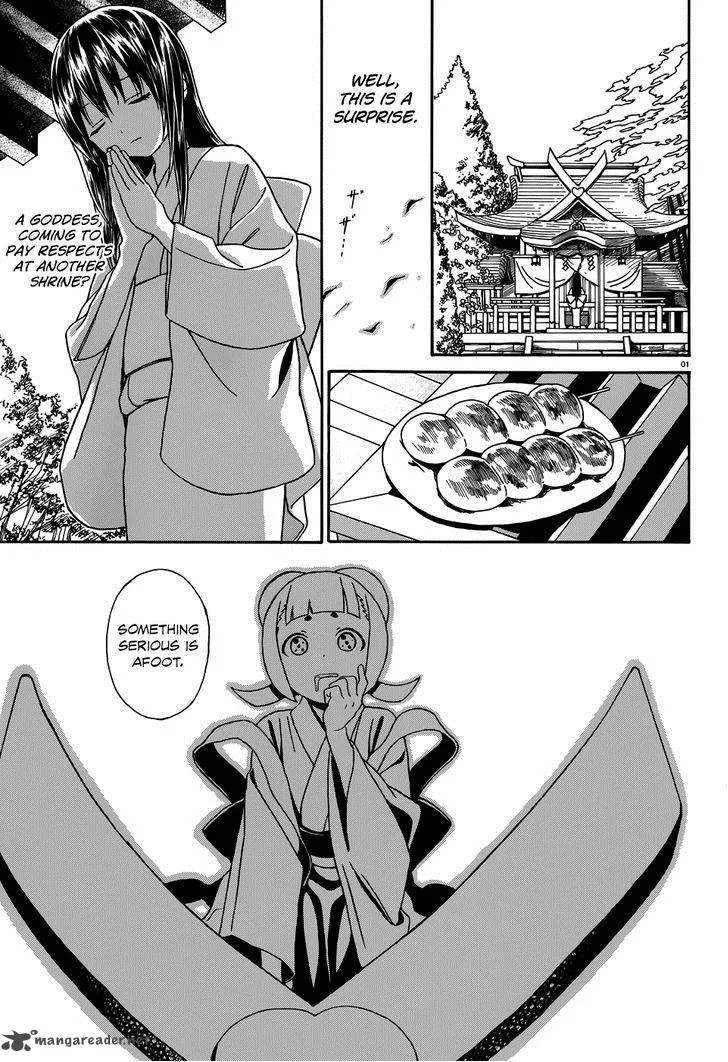 Yumekuri Chapter 7 page 3