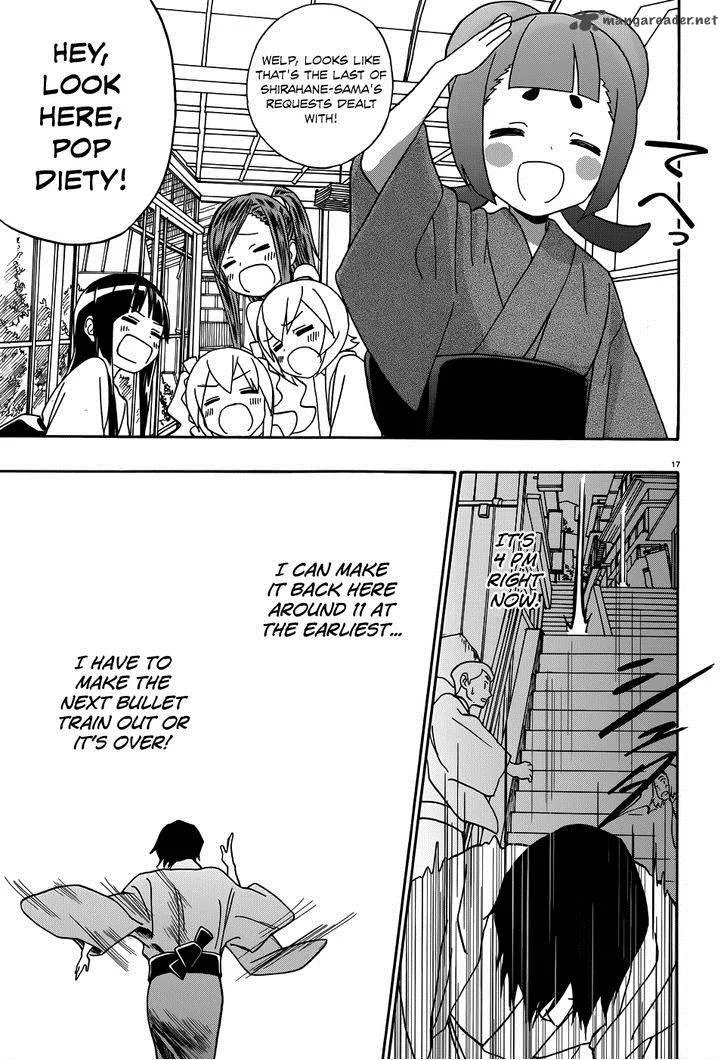 Yumekuri Chapter 7 page 19