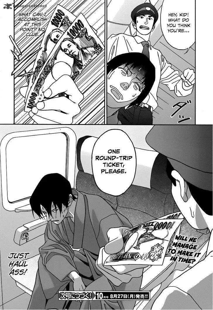 Yumekuri Chapter 7 page 22