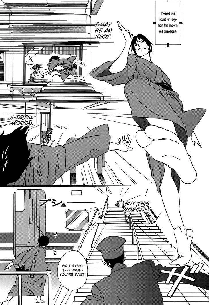 Yumekuri Chapter 7 page 20