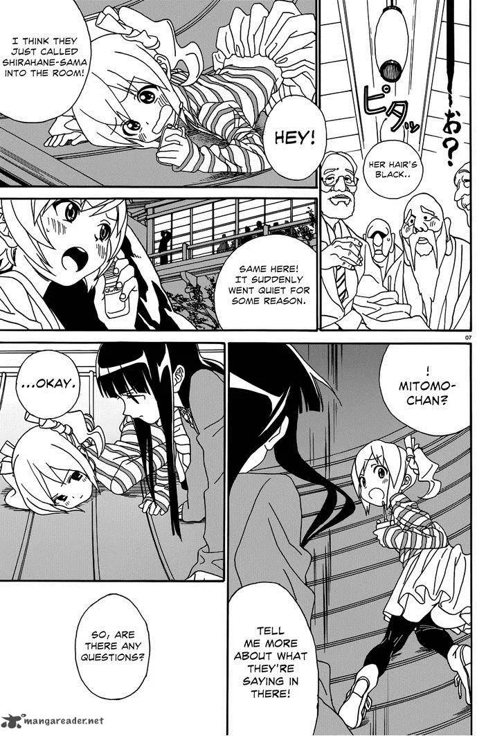 Yumekuri Chapter 8 page 8