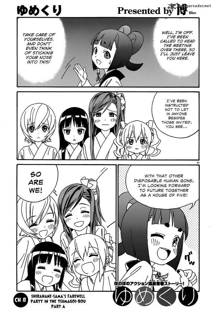 Yumekuri Chapter 8 page 2