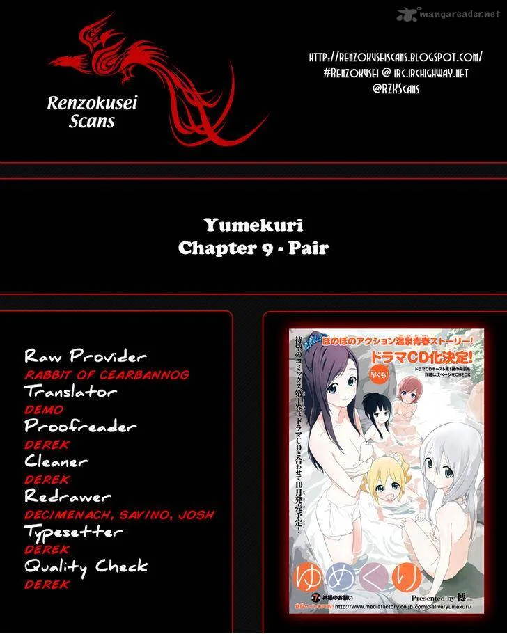 Yumekuri Chapter 9 page 1