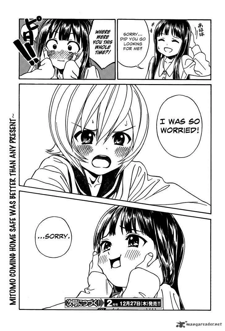 Yumekuri Chapter 9 page 19