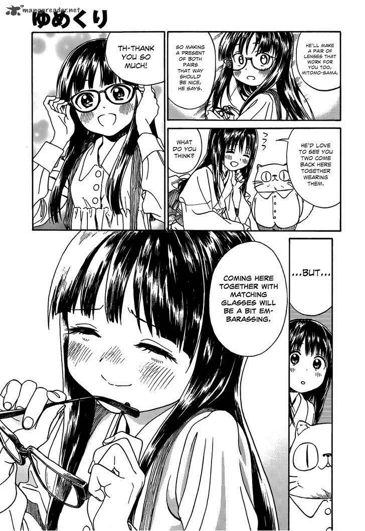 Yumekuri Chapter 9 page 17