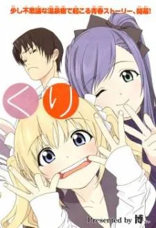 Yumekuri cover