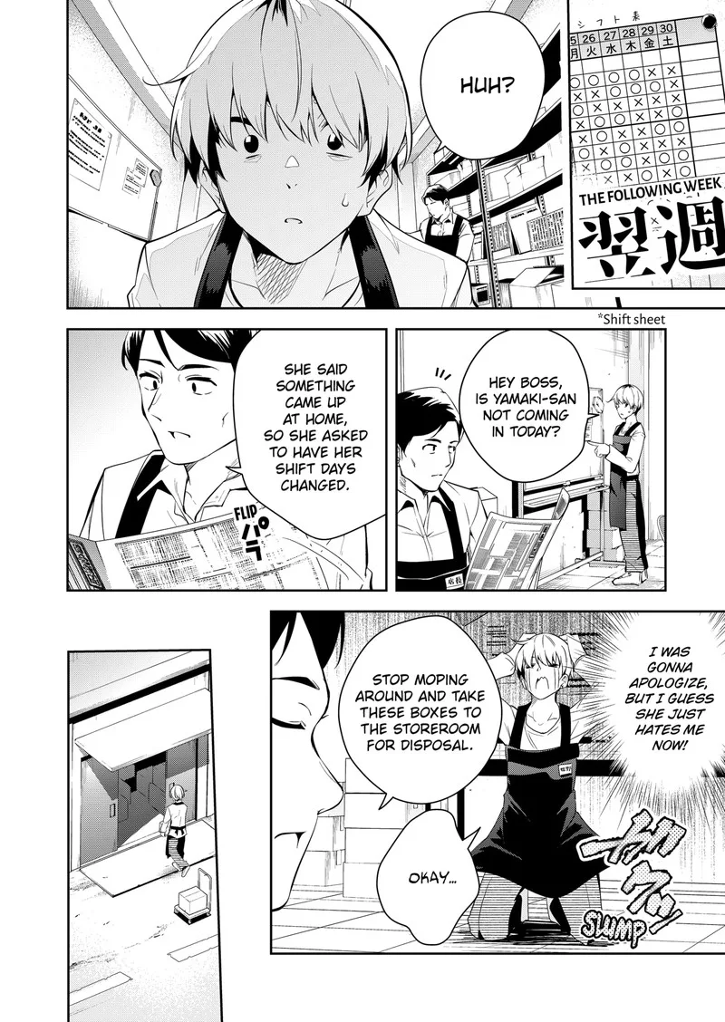Yumeochi - Yume de Bokura wa Koi ni Ochiru Chapter 1 page 12