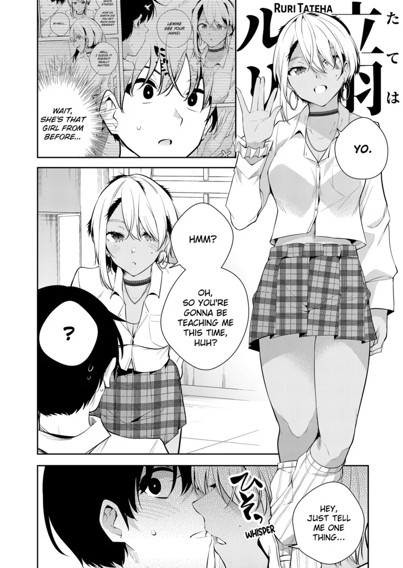 Yumeochi - Yume de Bokura wa Koi ni Ochiru Chapter 16 page 18
