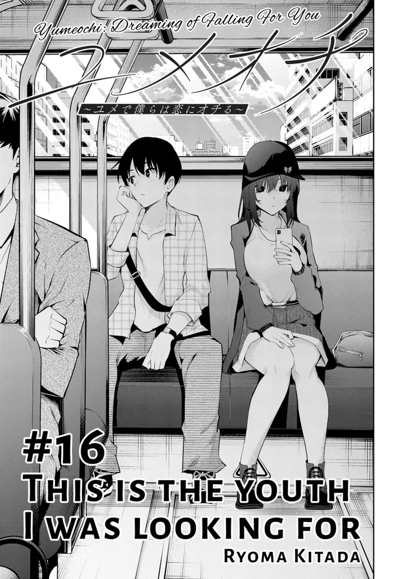 Yumeochi - Yume de Bokura wa Koi ni Ochiru Chapter 16 page 1