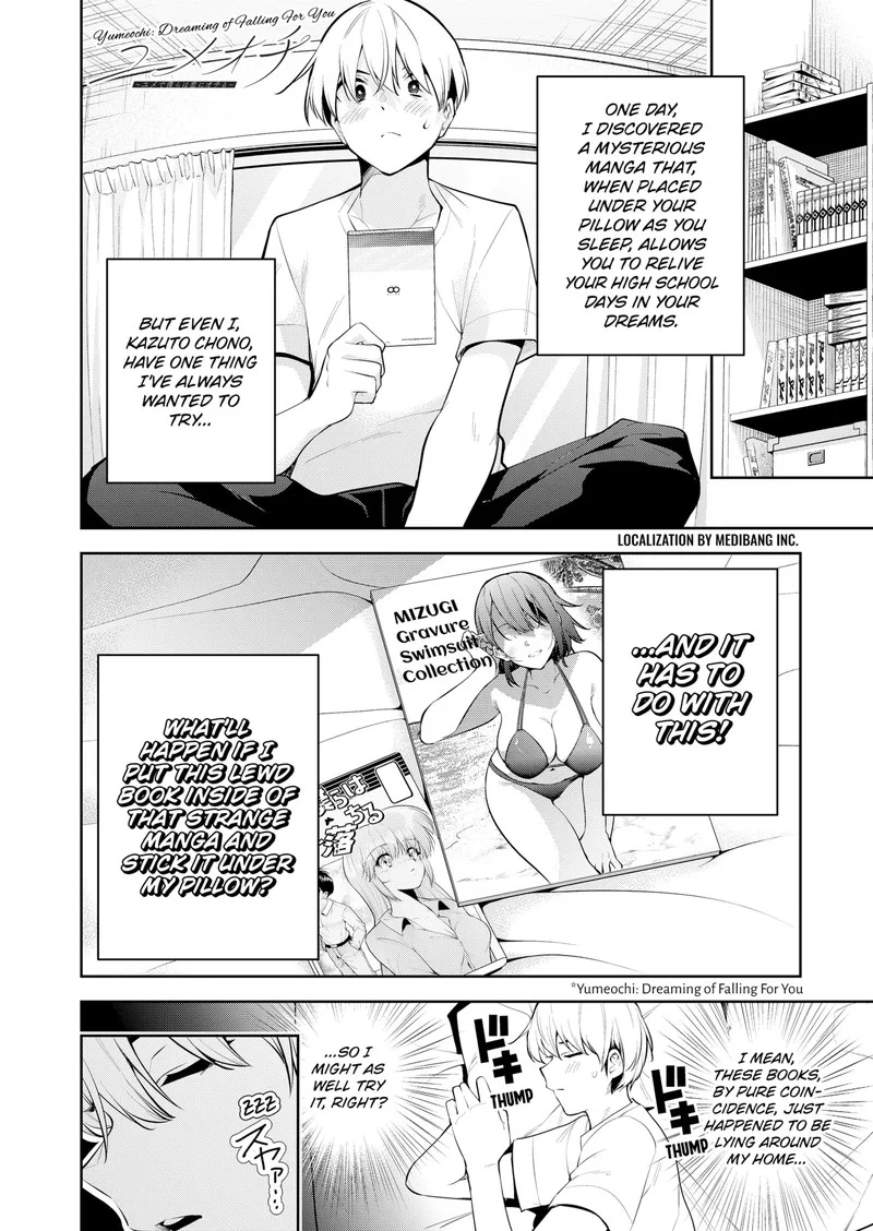 Yumeochi - Yume de Bokura wa Koi ni Ochiru Chapter 17.5 page 1
