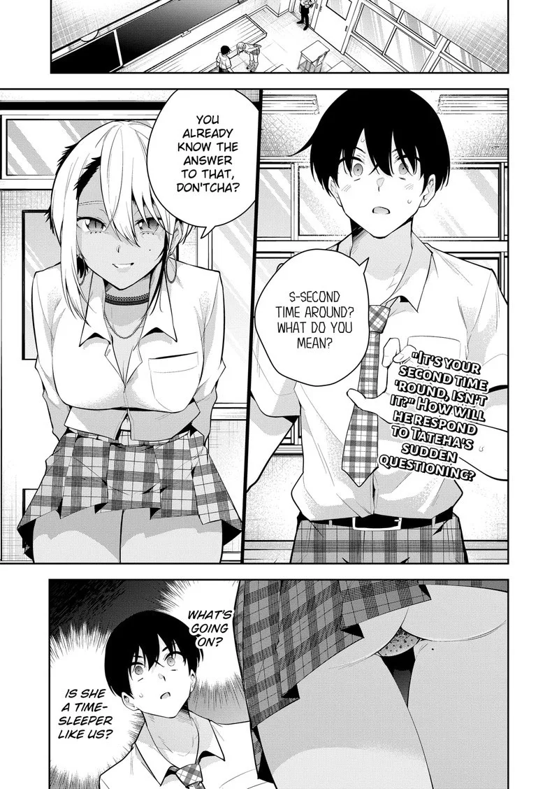 Yumeochi - Yume de Bokura wa Koi ni Ochiru Chapter 17 page 1