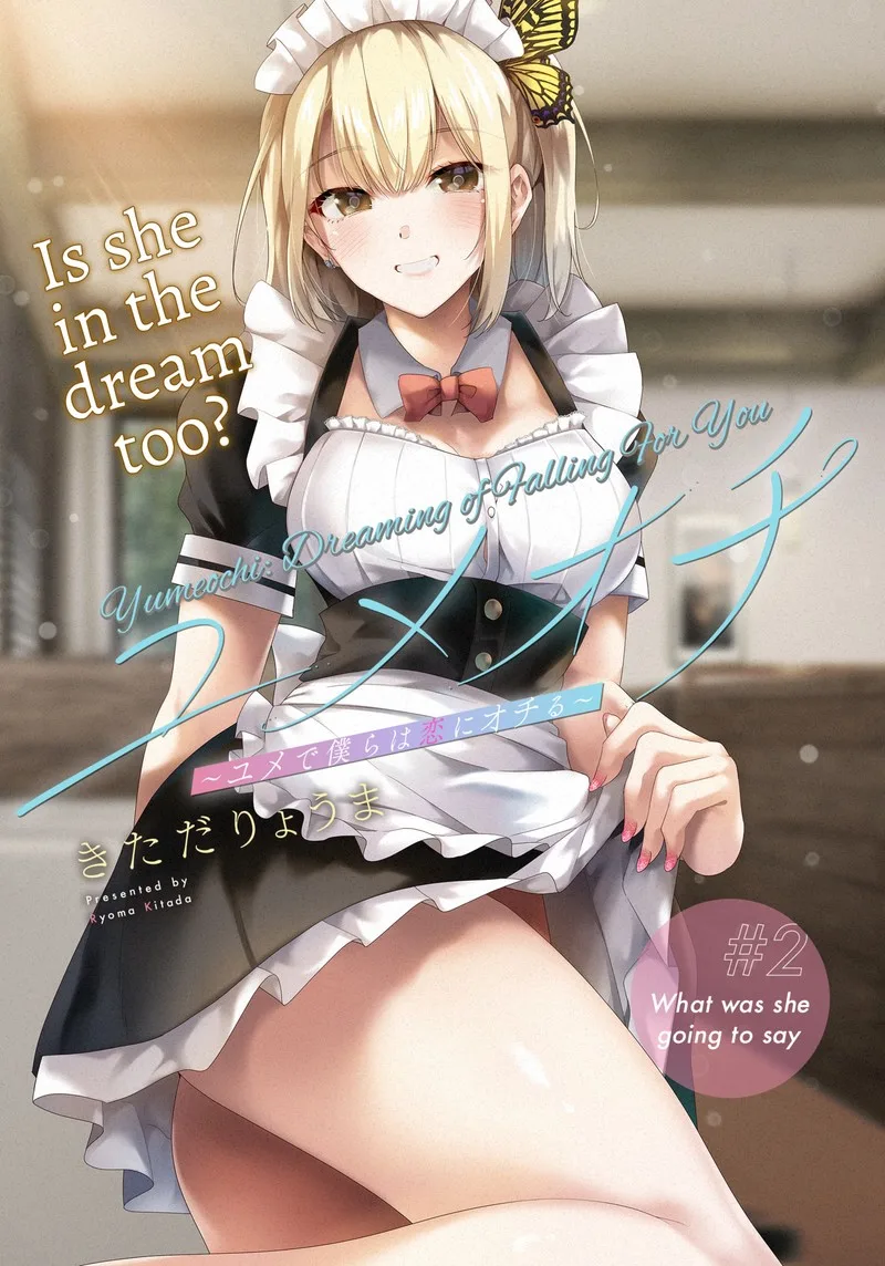 Yumeochi - Yume de Bokura wa Koi ni Ochiru Chapter 2 page 1