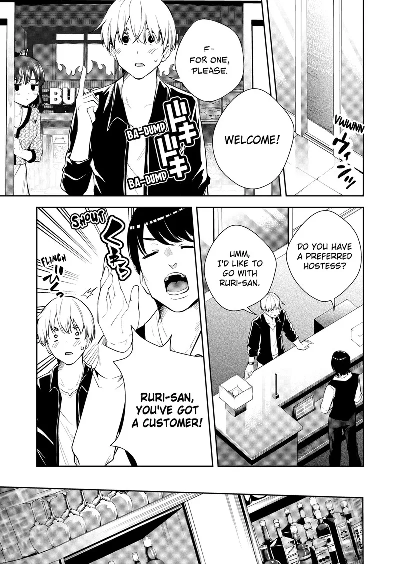 Yumeochi - Yume de Bokura wa Koi ni Ochiru Chapter 20 page 7