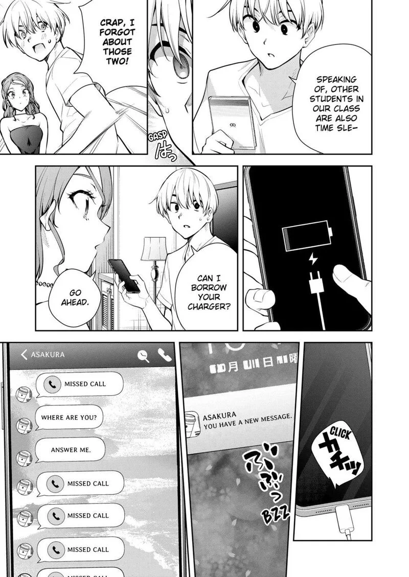 Yumeochi - Yume de Bokura wa Koi ni Ochiru Chapter 21 page 7