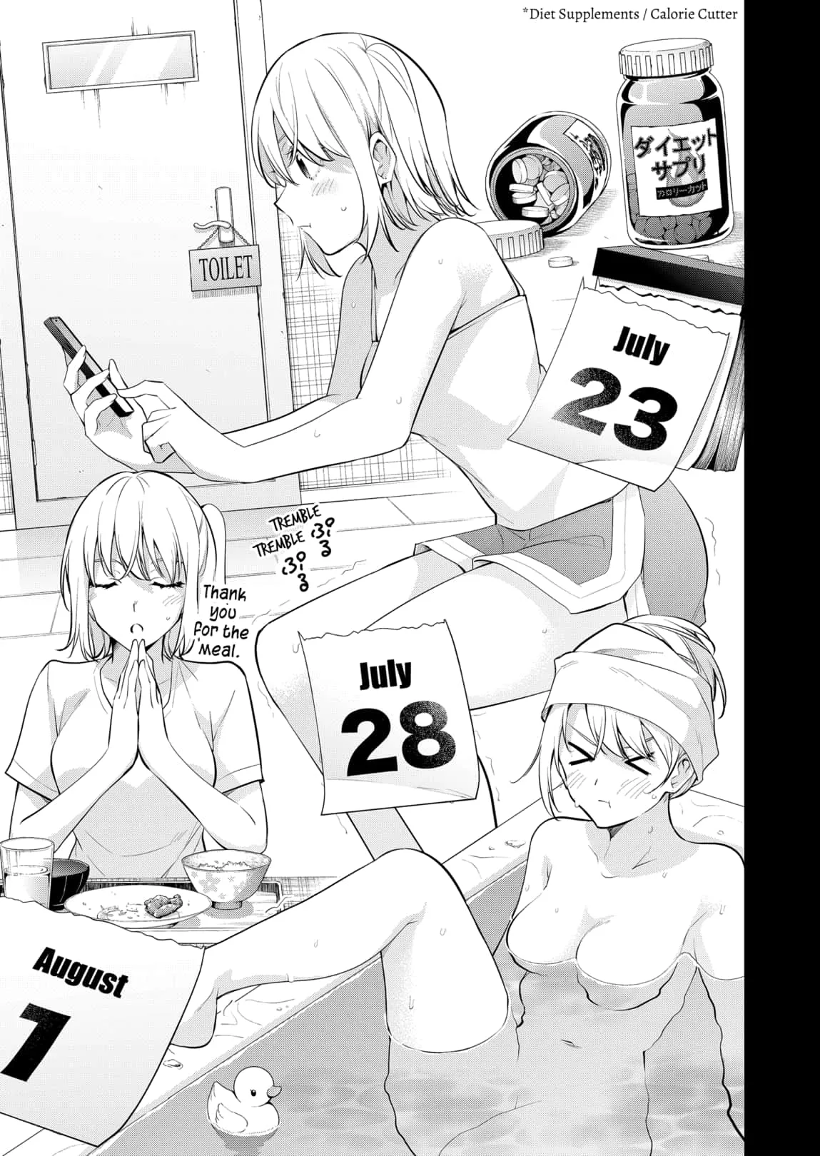Yumeochi - Yume de Bokura wa Koi ni Ochiru Chapter 24 page 5
