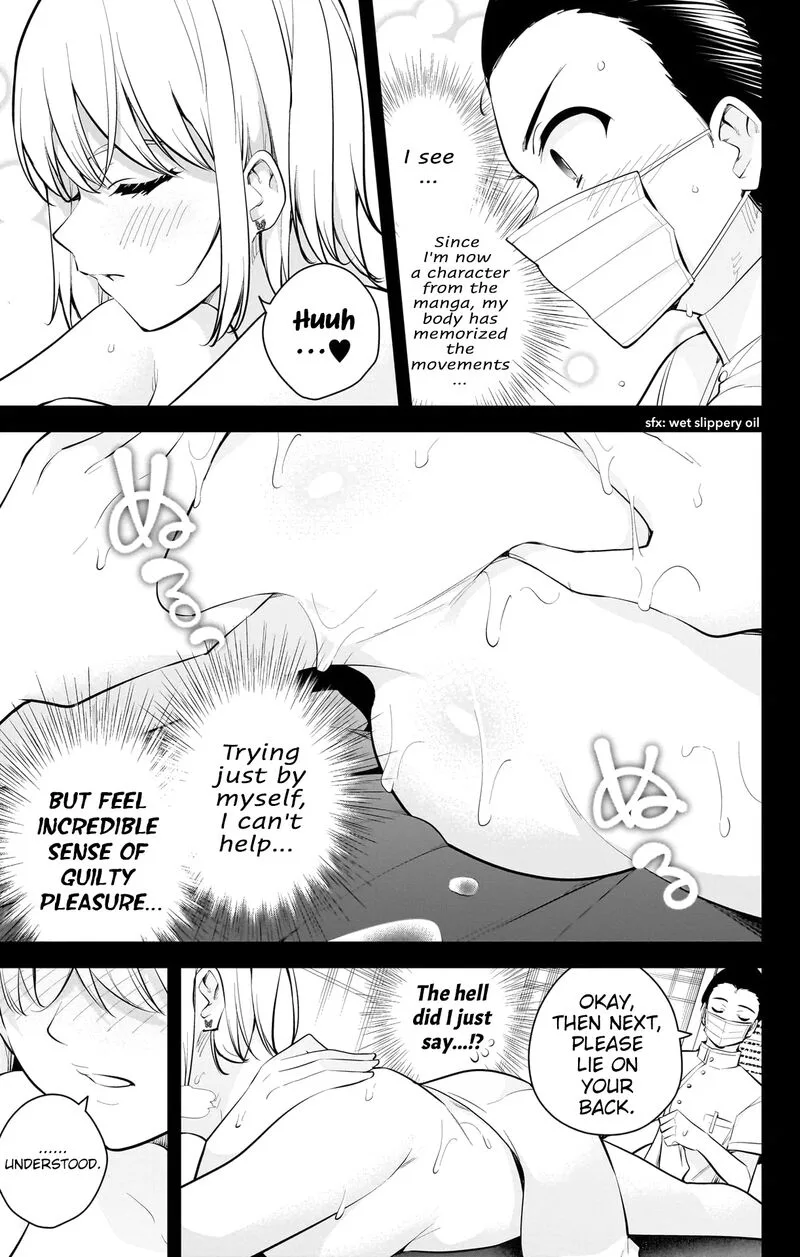Yumeochi - Yume de Bokura wa Koi ni Ochiru Chapter 25.6 page 1