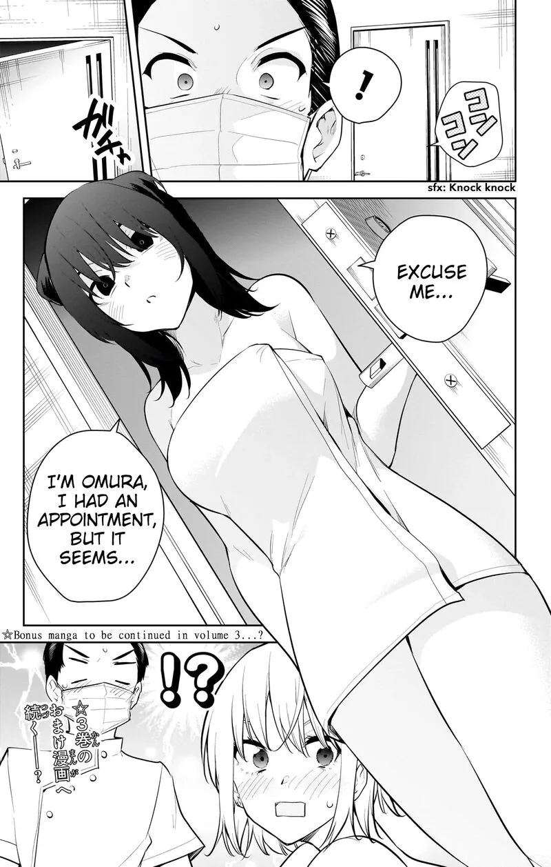 Yumeochi - Yume de Bokura wa Koi ni Ochiru Chapter 25.6 page 3