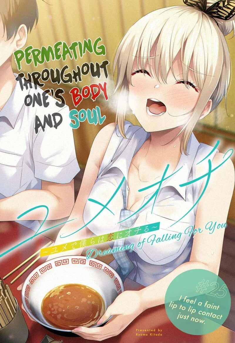 Yumeochi - Yume de Bokura wa Koi ni Ochiru Chapter 25 page 2