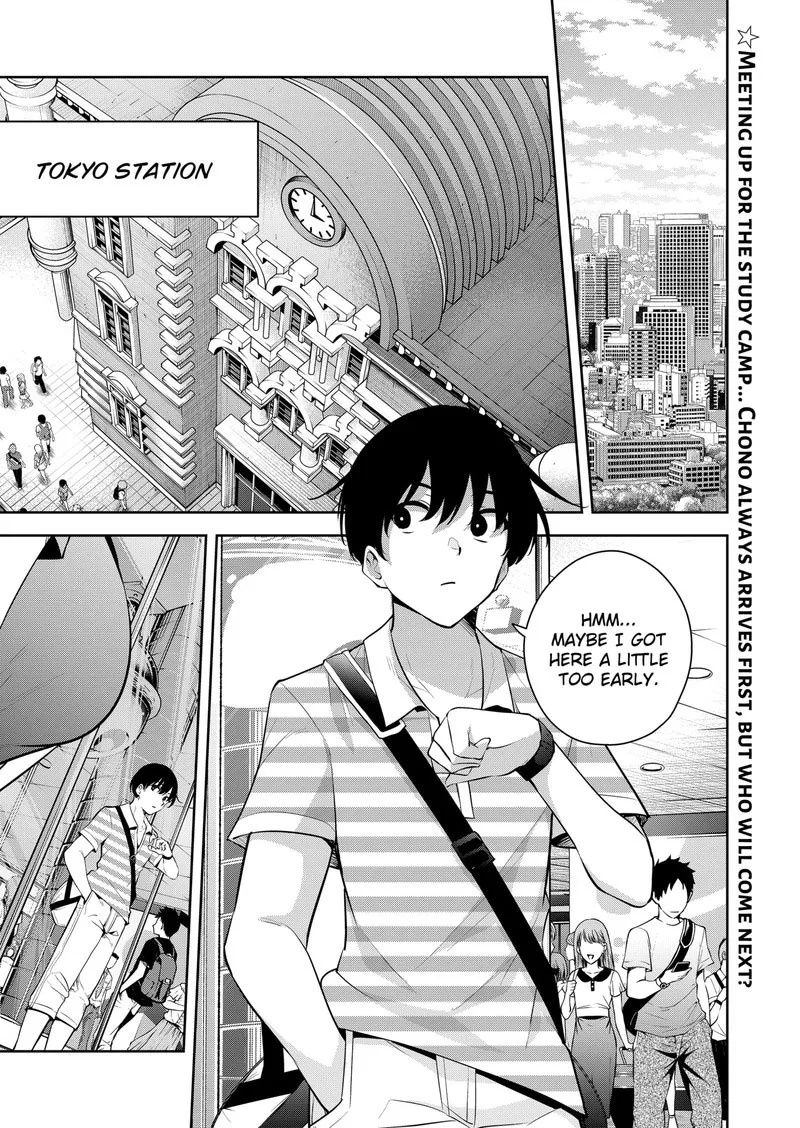 Yumeochi - Yume de Bokura wa Koi ni Ochiru Chapter 26 page 1