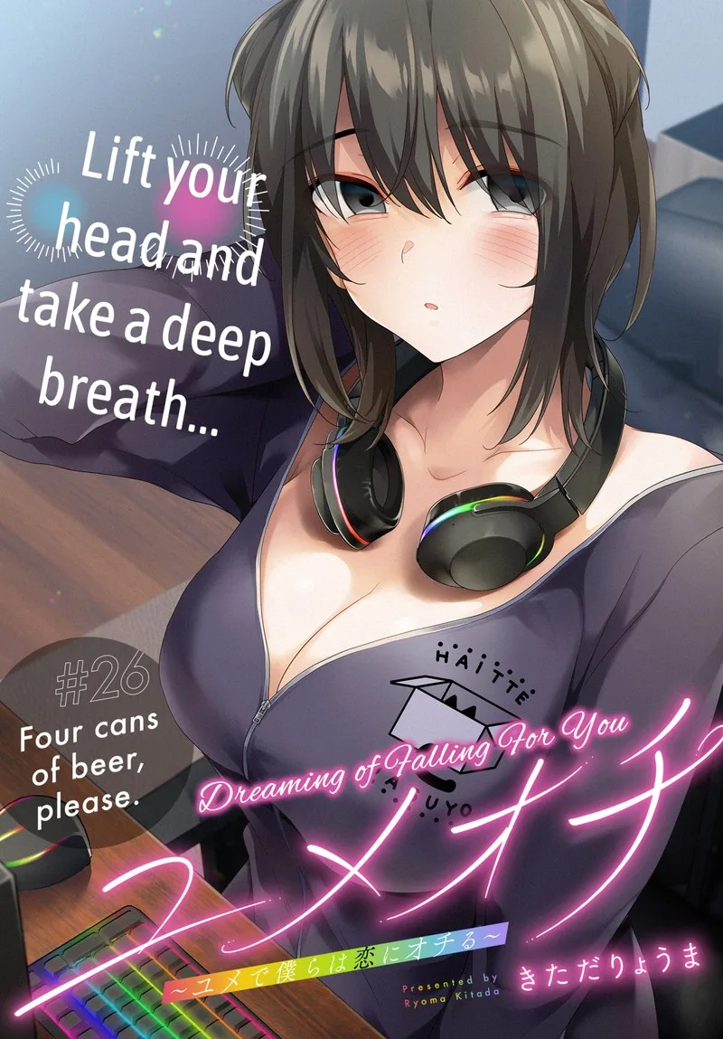 Yumeochi - Yume de Bokura wa Koi ni Ochiru Chapter 26 page 3