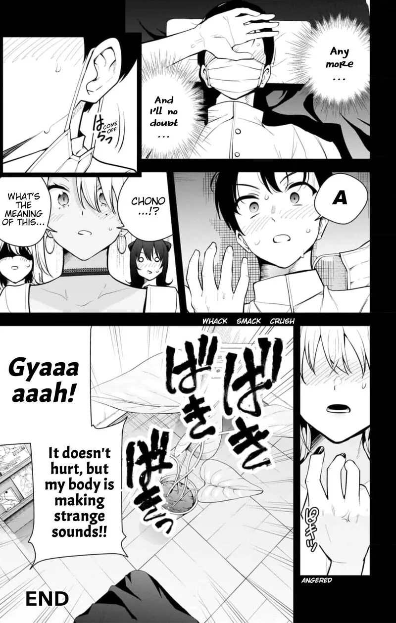 Yumeochi - Yume de Bokura wa Koi ni Ochiru Chapter 27.6 page 4