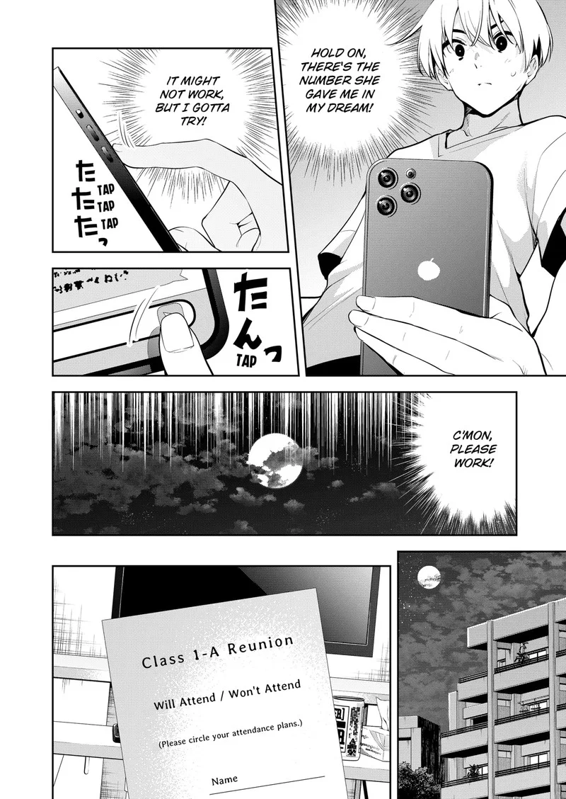 Yumeochi - Yume de Bokura wa Koi ni Ochiru Chapter 5 page 12