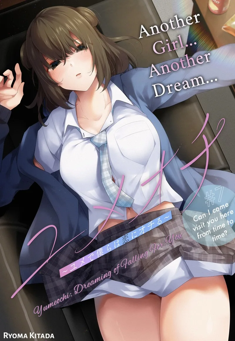 Yumeochi - Yume de Bokura wa Koi ni Ochiru Chapter 7 page 3