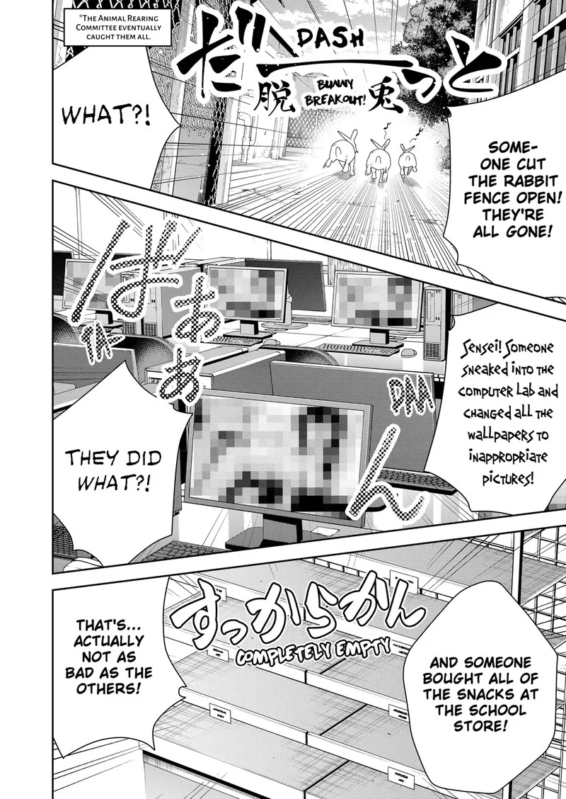 Yumeochi - Yume de Bokura wa Koi ni Ochiru Chapter 9 page 14