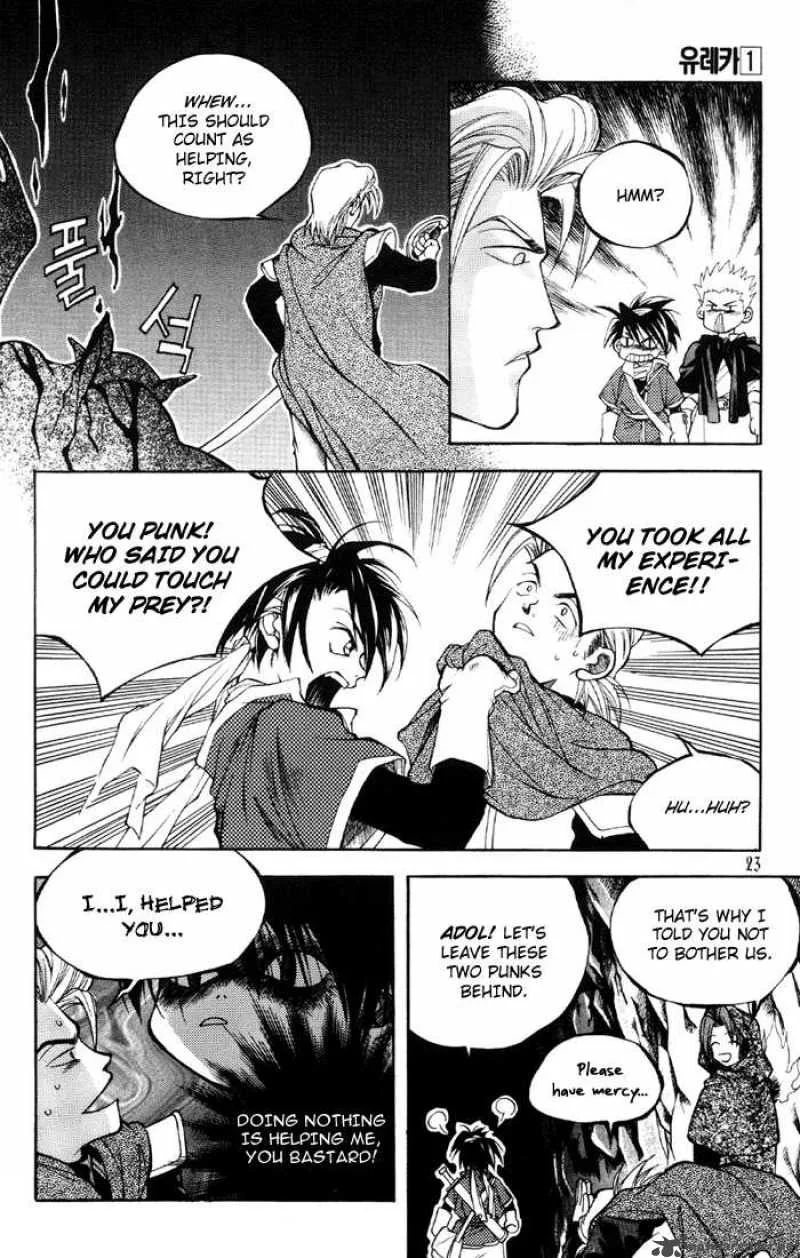 Yureka Chapter 1 page 24