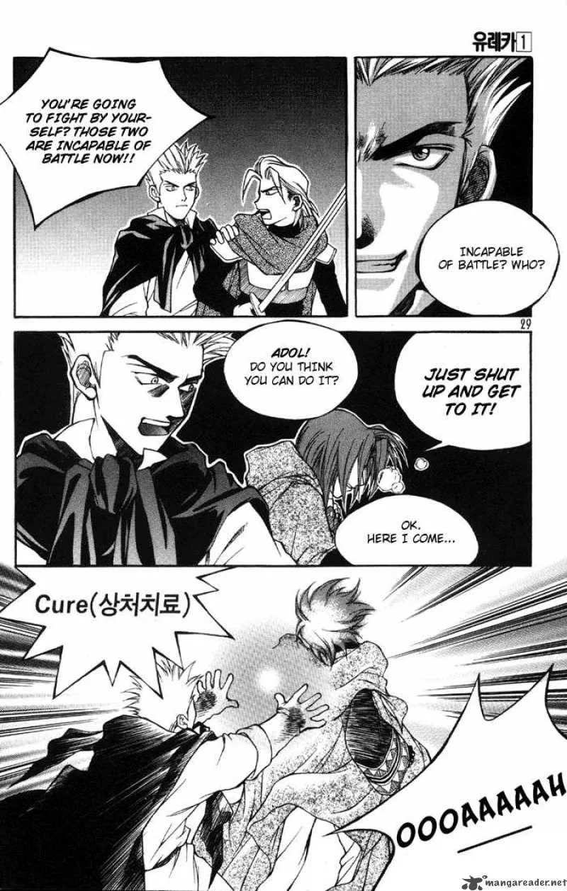 Yureka Chapter 1 page 30