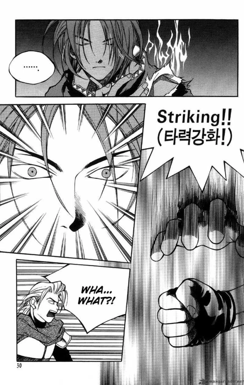 Yureka Chapter 1 page 31