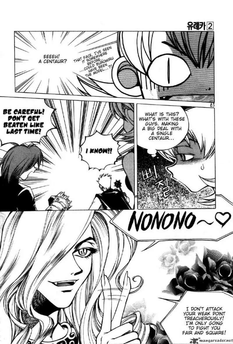 Yureka Chapter 10 page 13