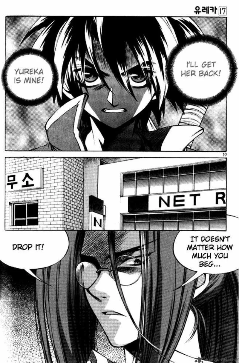 Yureka Chapter 101 page 17
