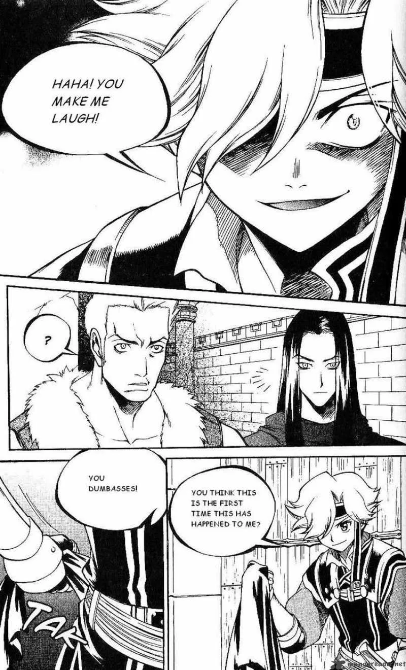 Yureka Chapter 103 page 14