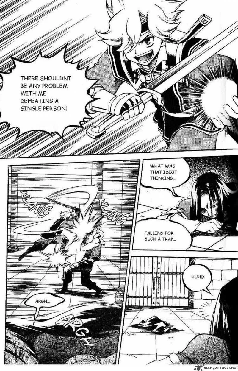 Yureka Chapter 103 page 22