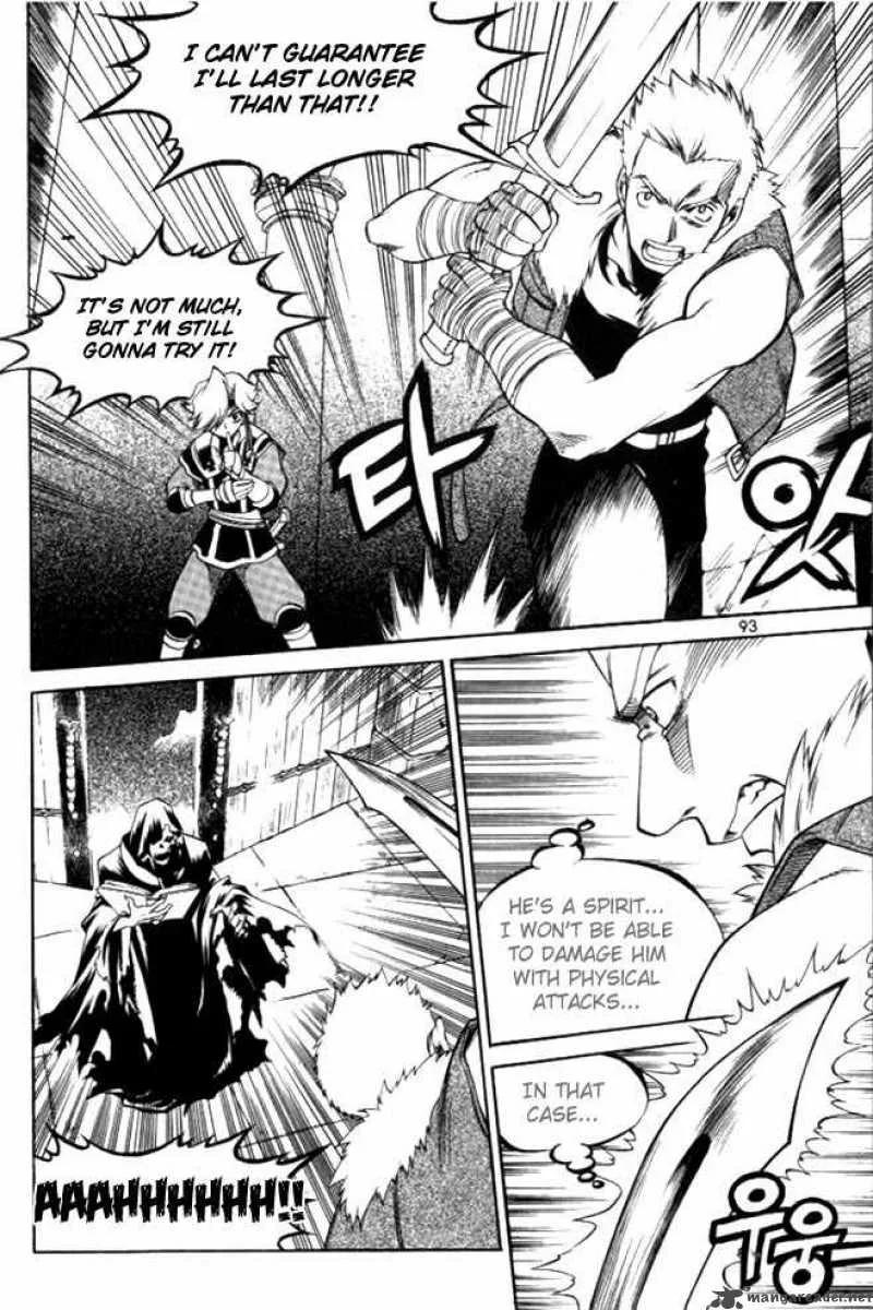 Yureka Chapter 104 page 5