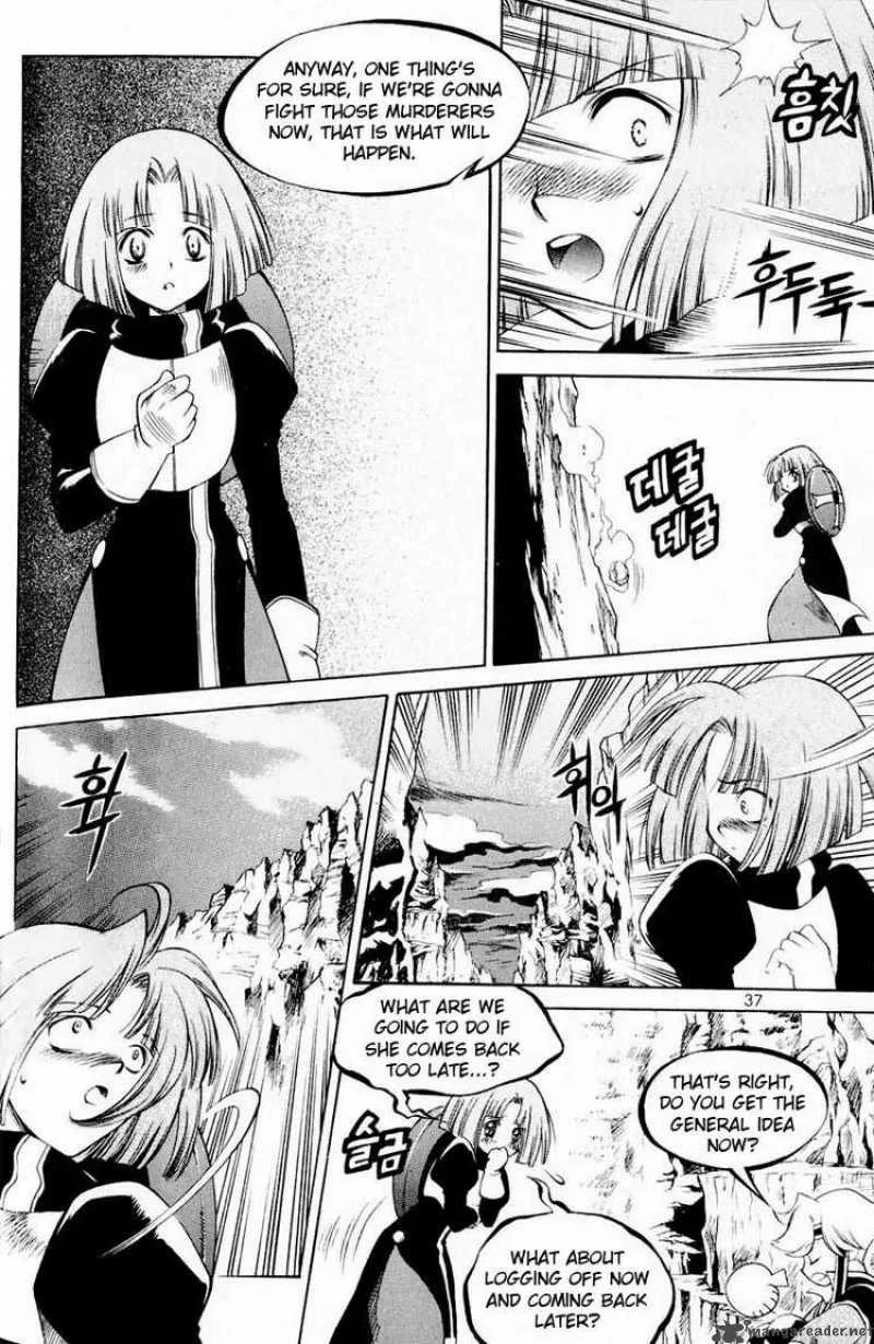Yureka Chapter 108 page 5