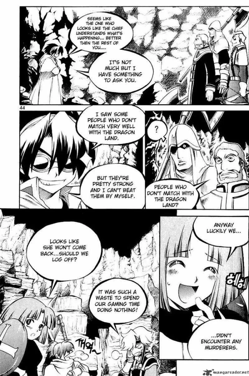 Yureka Chapter 108 page 12