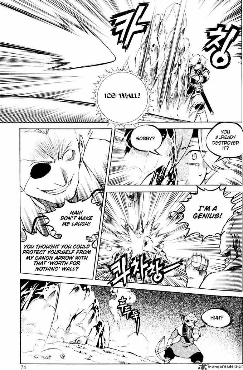 Yureka Chapter 109 page 14