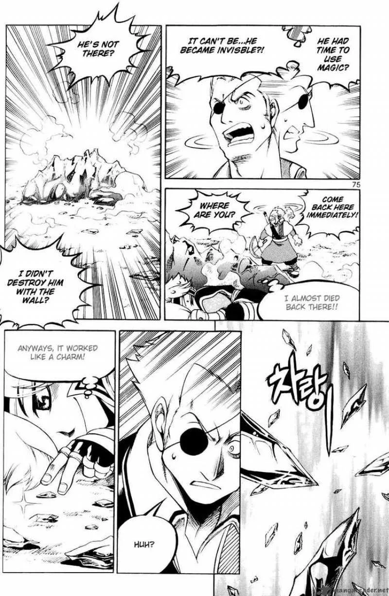 Yureka Chapter 109 page 15