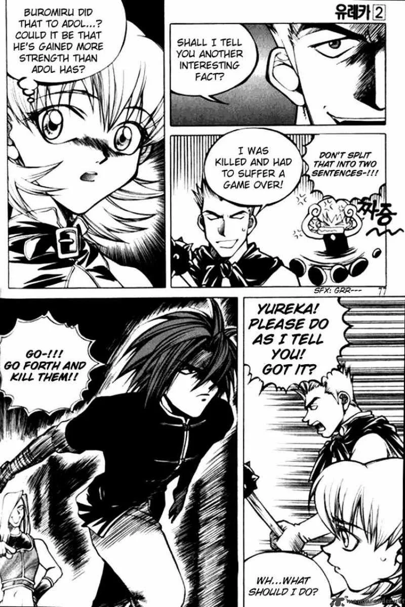 Yureka Chapter 11 page 2