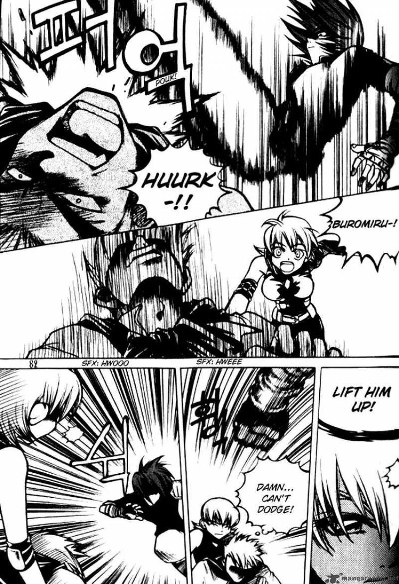 Yureka Chapter 11 page 7