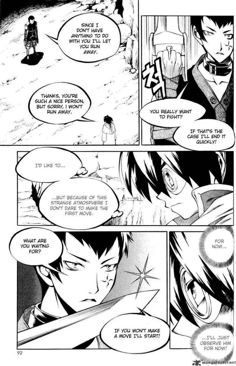 Yureka Chapter 110 page 4